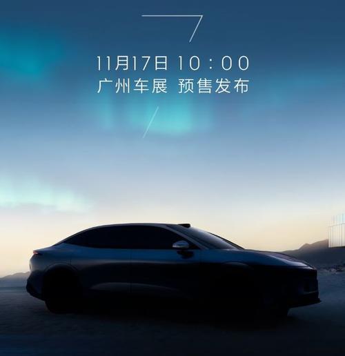 惠州88极氪汽车发布智能汽车全域AI，比亚迪的未来服务提升用户体验